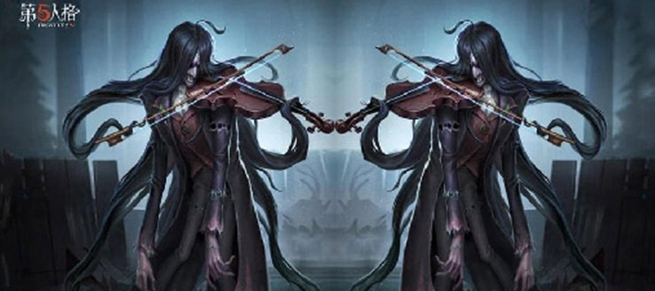 第五人格小提琴家怎么获得