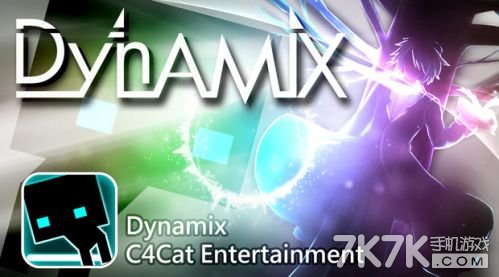 Dynamix评测 与众不同的音乐