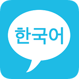 外语学习软件_好用的外语学习app_外语学习软件推荐