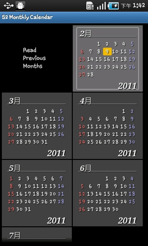 S2桌面日历